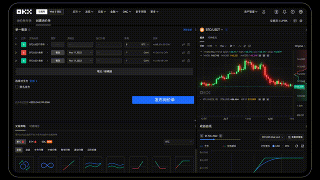 欧义交易所app下载